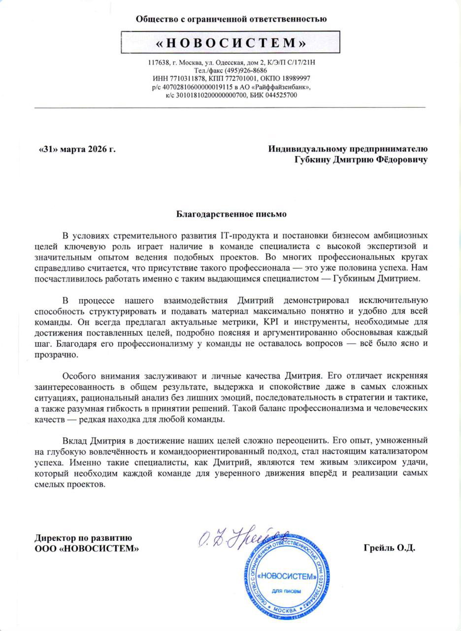 Стартап начинается с человека, готового рискнуть карьерой