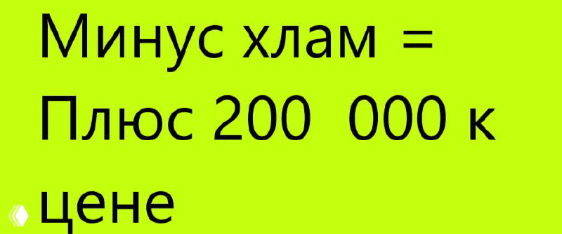 Парадокс просмотров: объявление смотрят, но не звонят