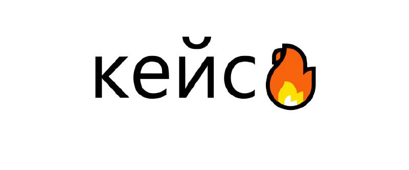 КЕЙС: Продали квартиру на 15% дороже рынка