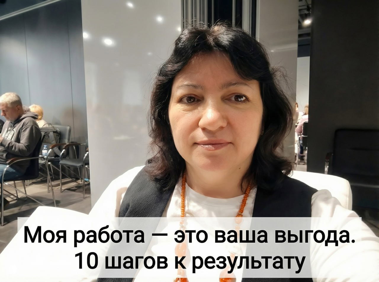 ЗА ЧТО ВЫ ПЛАТИТЕ РИЭЛТОРУ? Разбираем «двигатель» сделки