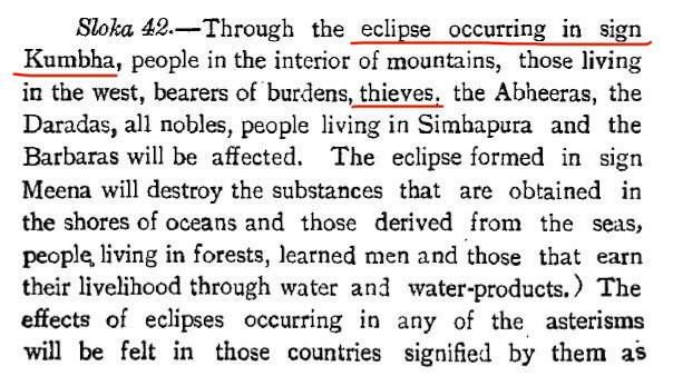 Операция в Мексике против картеля и примечание Брихат Самхиты
