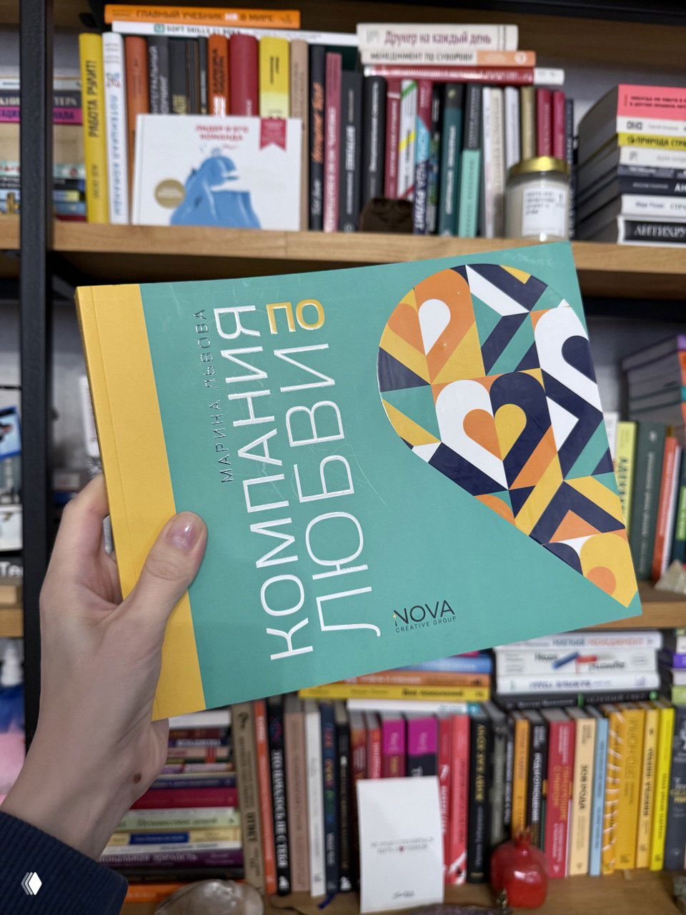 Внедряем изменения в компании: эффективно и не больно (почти)