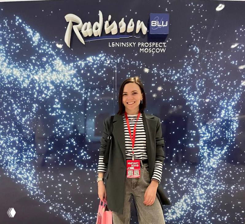 Сегодня я тут — Импакт Конф