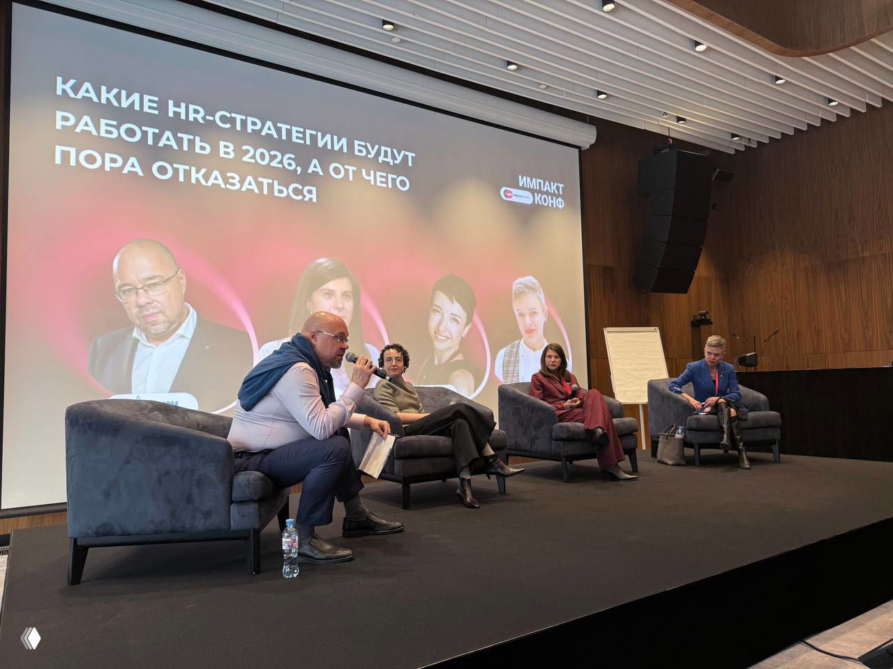 Какие HR-стратегии будут работать в 2026