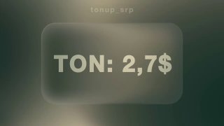 На размытом фоне крупная надпись «TON: 2,7$», виден водяной знак tonup_srp; изображение иллюстрирует рост цены TON.