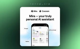 Скриншот интерфейса мобильного приложения Mira с демонстрацией карточек ассистента на фоне логотипов Mira и Cocoon в рекламном изображении.