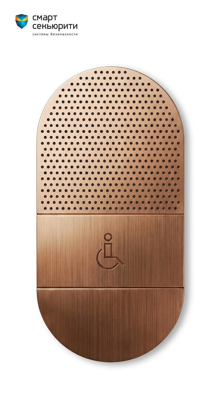 Фронтальный вид домофона в тёплом медном тоне с перфорацией в верхней части и рельефной пиктограммой для доступа людей с ограничениями.