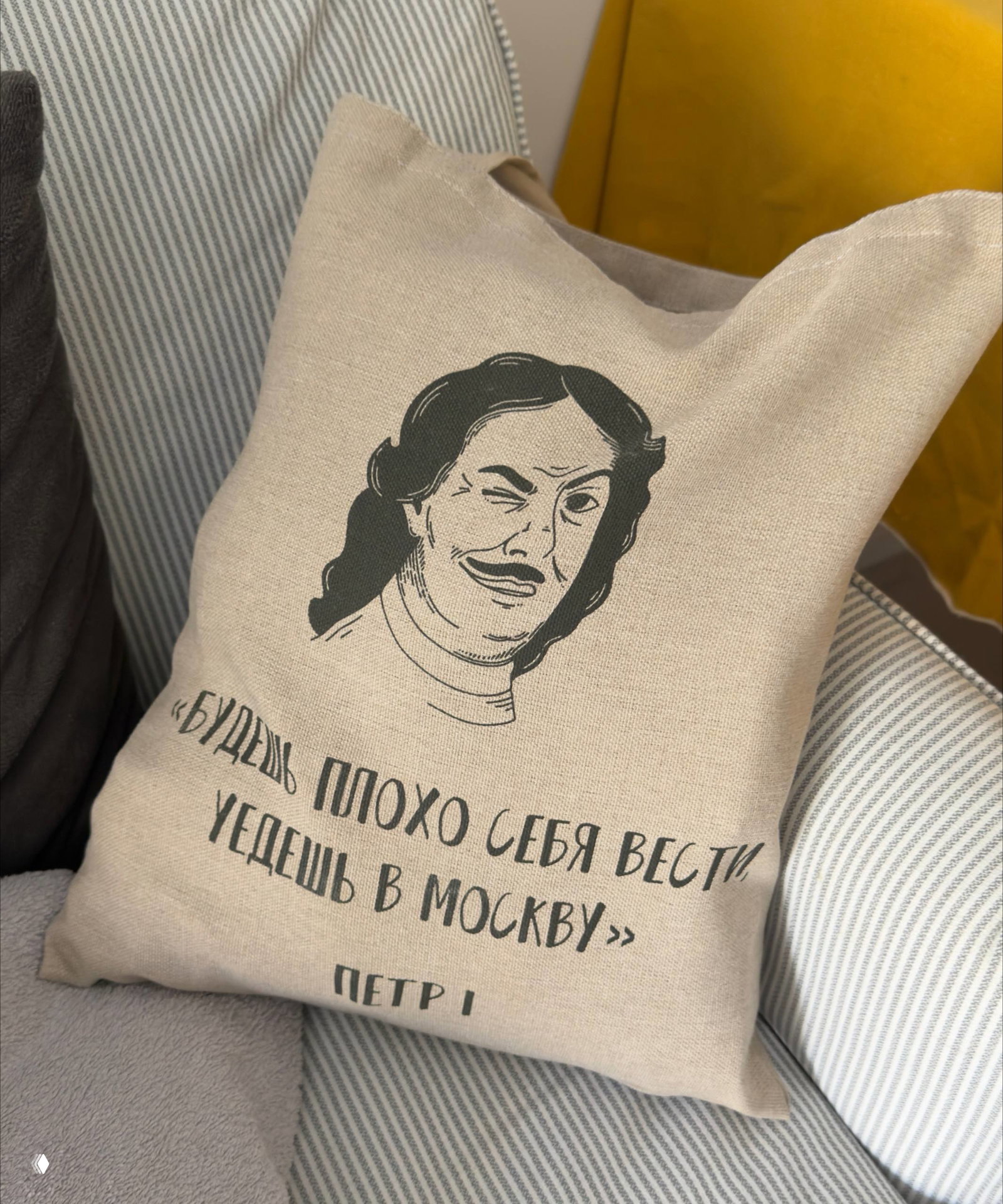 Переехала в Москву: личные новости и планы