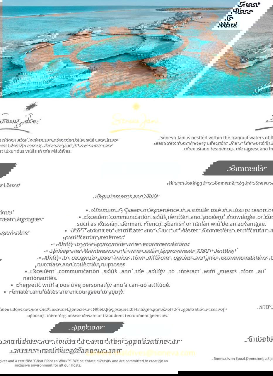 Фото объявления вакансии сомелье в Soneva Jani: требования (WSET, 2–3 года опыта, знание языков) и контактный e‑mail для отправки резюме.