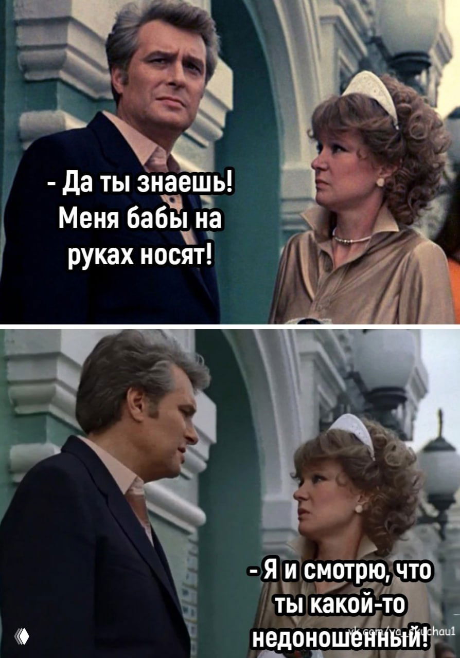 Идеализация: почему реальные люди раздражают