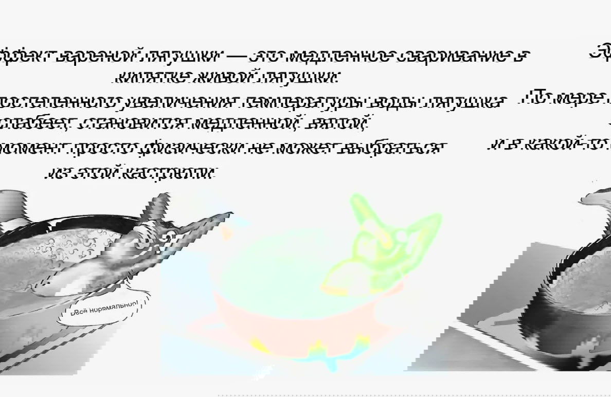 Жить захочешь – еще не так раскорячишься!