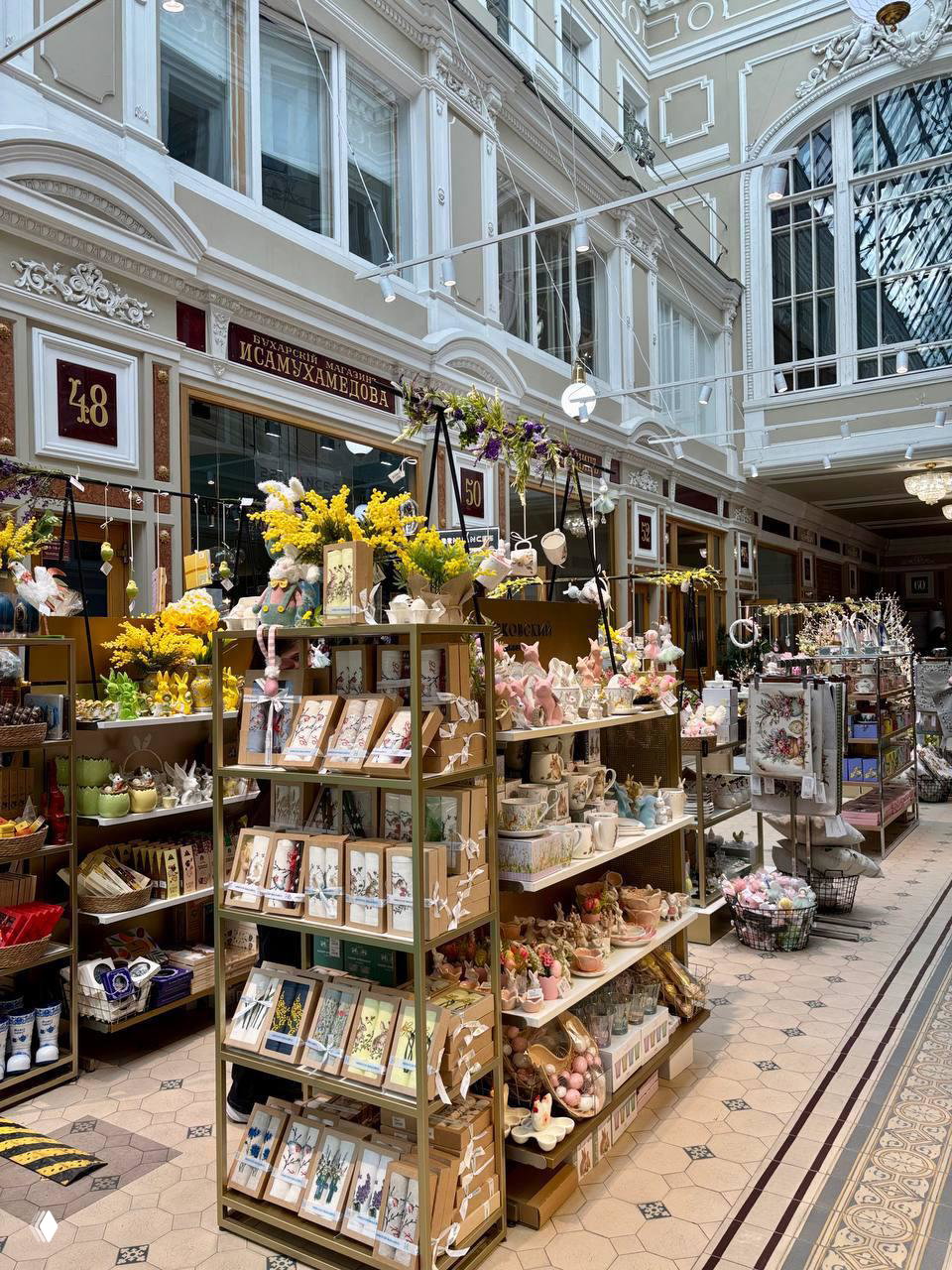 Идём на Пасхальную ярмарку