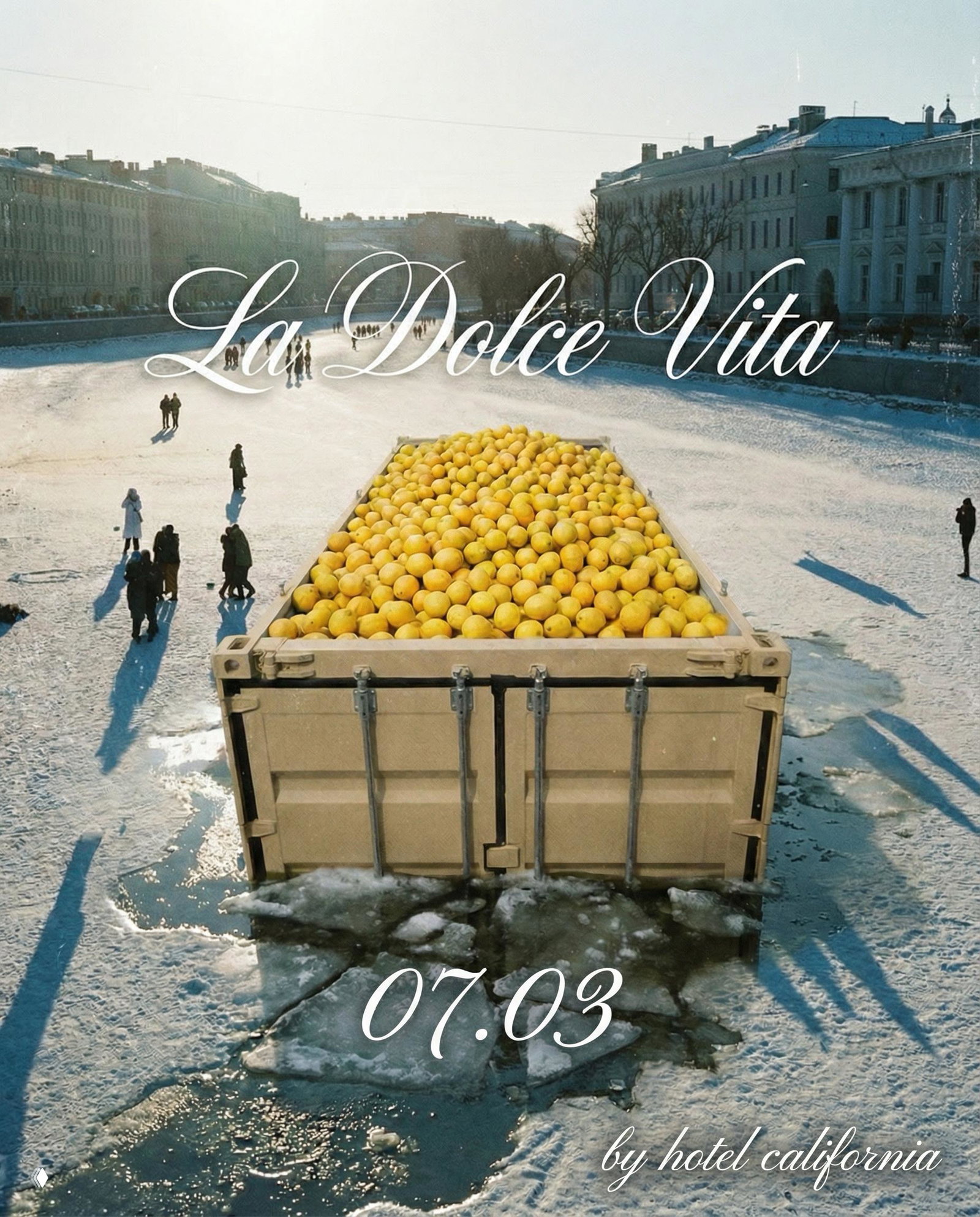 Идём на итальянскую вечеринку