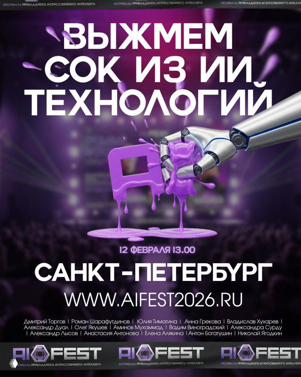 Идём разбираться с ИИ