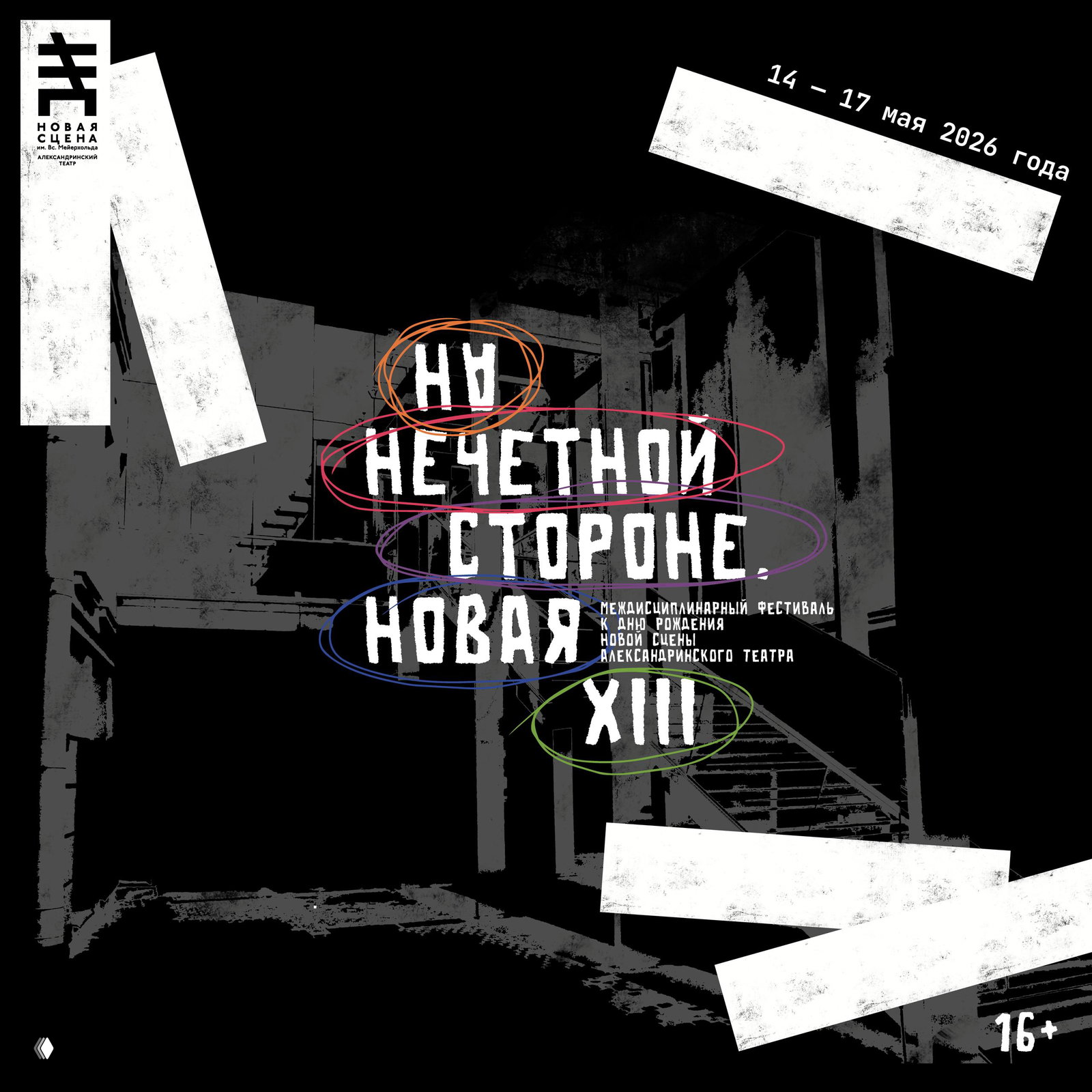 Идём на вечер современного танца и музыки Джона Кейджа