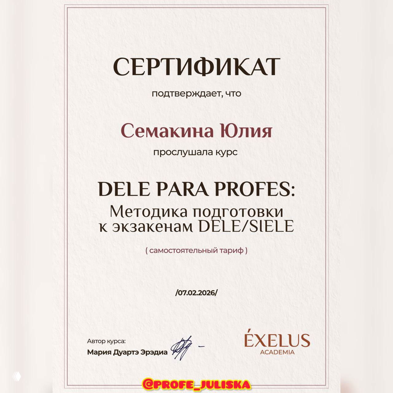 Новая партия «горя от ума»: почему я смещаю фокус