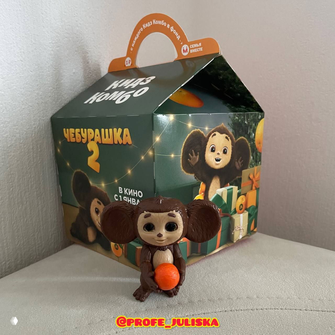 Лингвохэппимил: ежедневный языковой ритуал