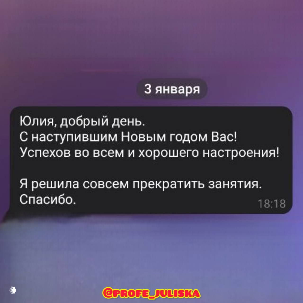 Неудача присутствует в любом успехе