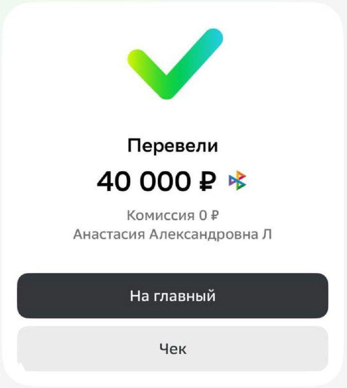 Наконец-то дождались!