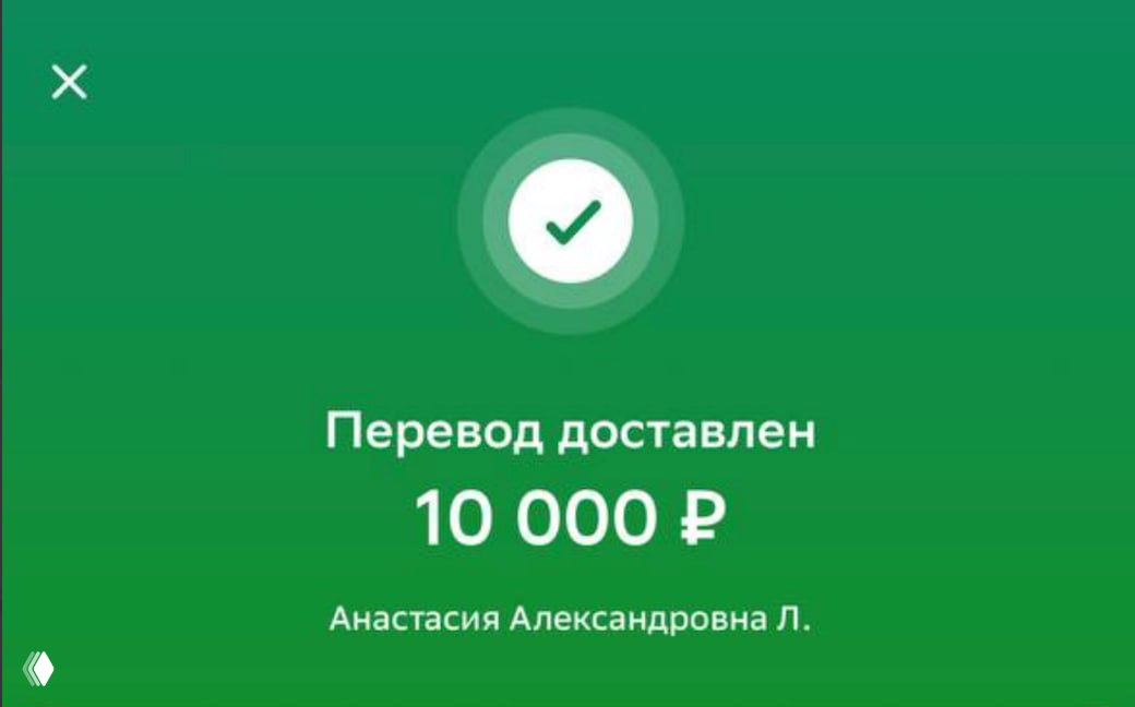 4 новые выплаты партнёрам
