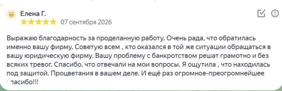 Почему банкротство стоит везде по‑разному?