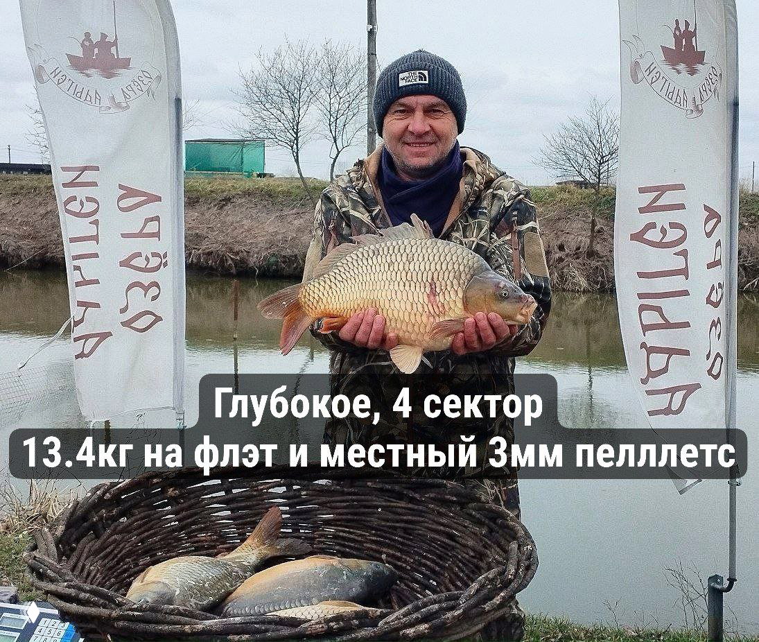 ОЗЕРА АДЫГЕИ 26.02