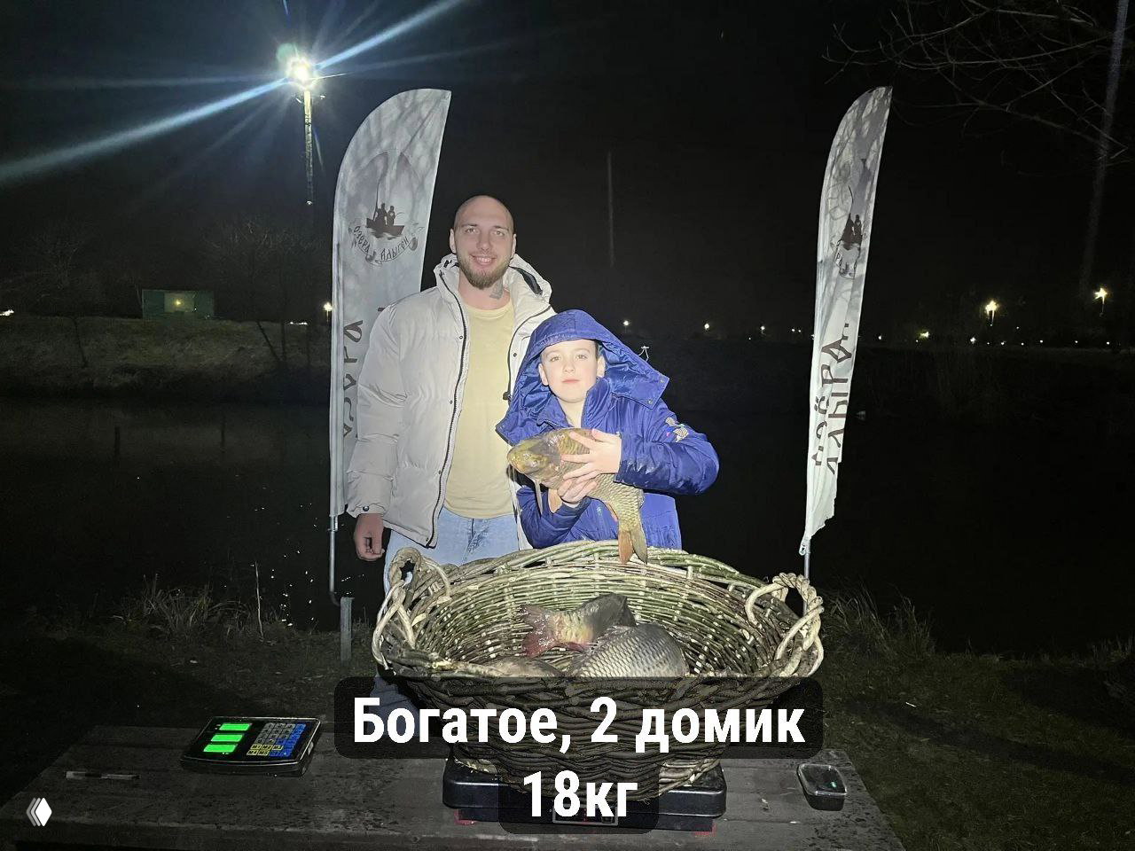 ОЗЕРА АДЫГЕИ — уловы 17.03