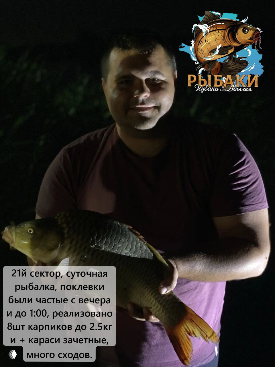 ДОБРЫЙ БОЦМАН