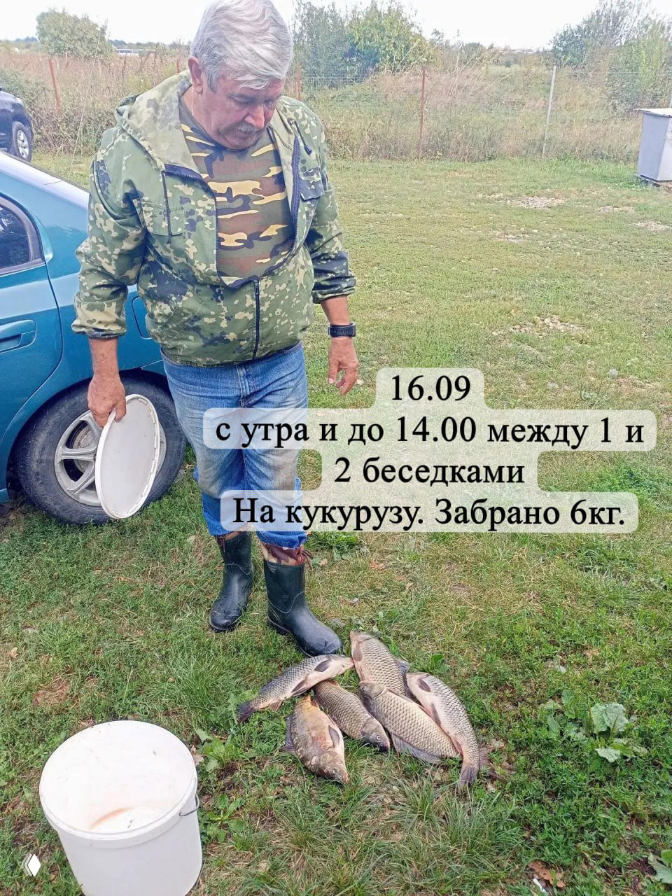 КАЙФФИШИНГ — уловы