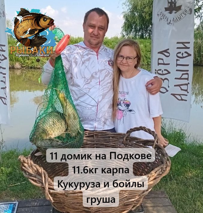ОЗЕРА АДЫГЕИ — 26.06 отчёты