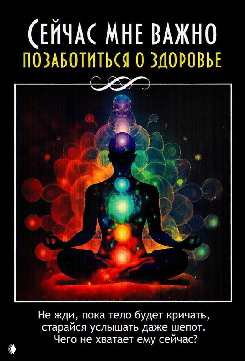 Что важно для вас в апреле?