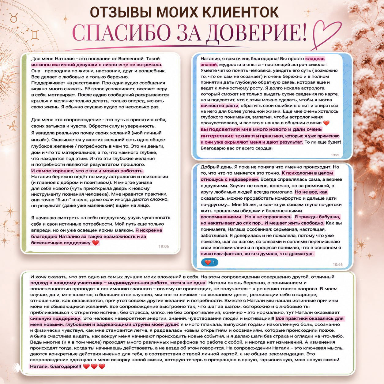 Если мне говорят: «Я уже всё про себя знаю»