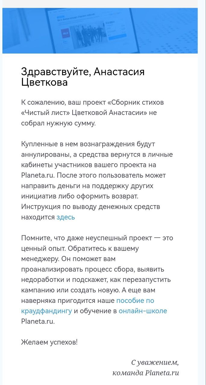 Тебе деньги и подарок