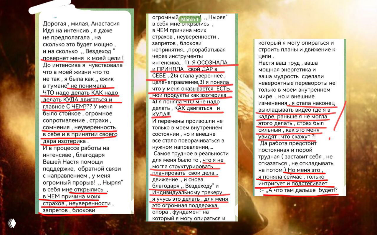 Осознала и приняла свой дар в себе