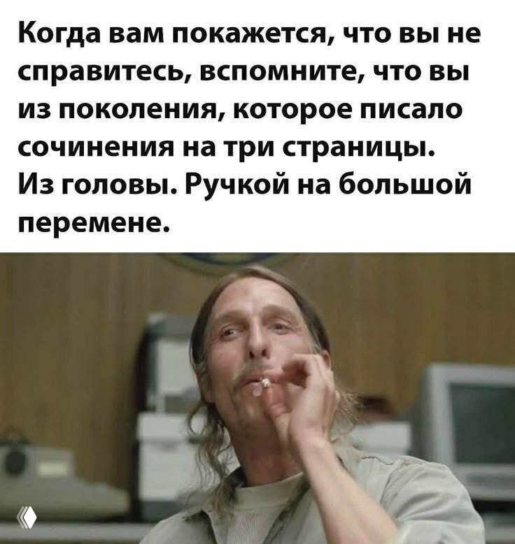 День мемов: вместо тысячи слов