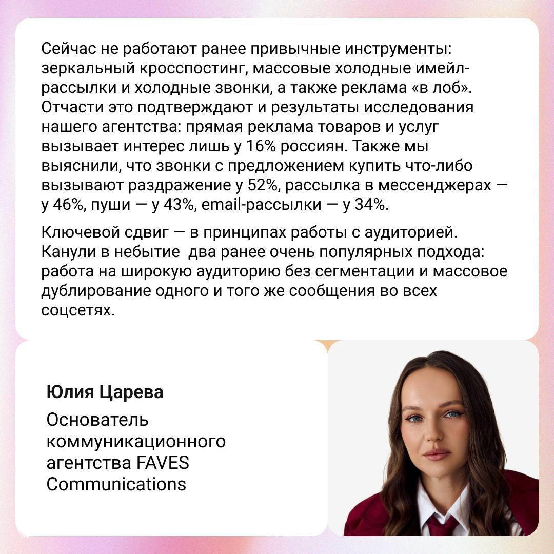 Какие инструменты продвижения умерли в 2026 году?