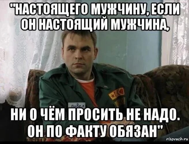 Воспитание «настоящих» мужчин
