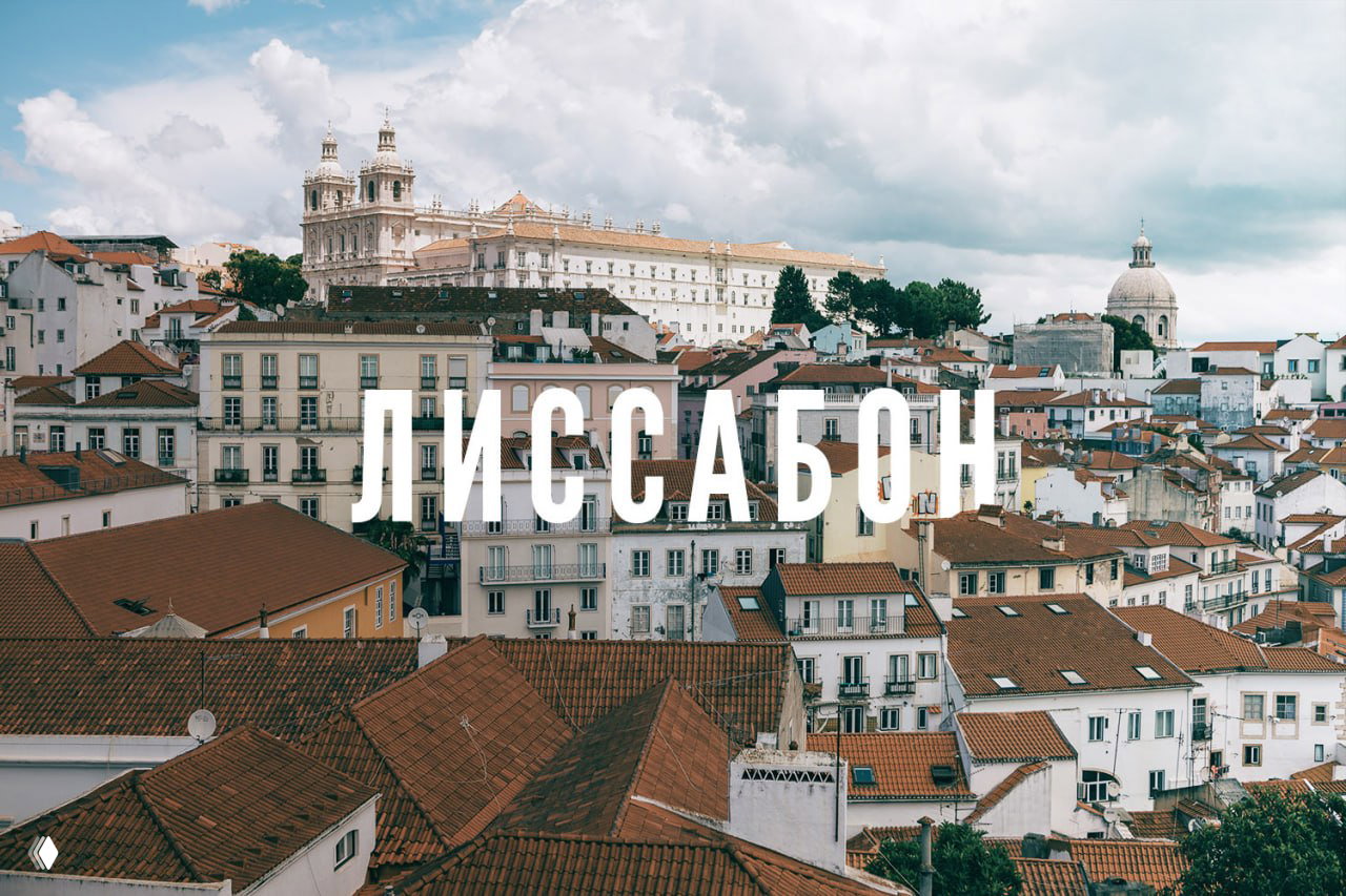 StartUP Visa Португалии — ВНЖ через стартап