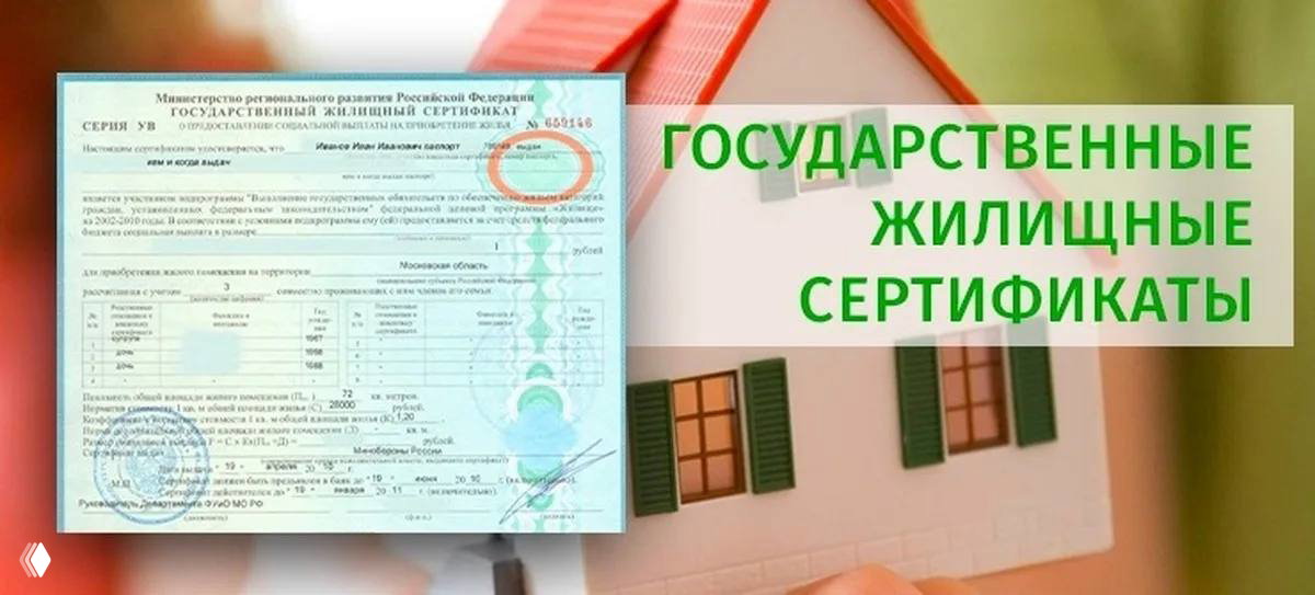 Более 1 000 семей Подмосковья подали заявки на сертификаты