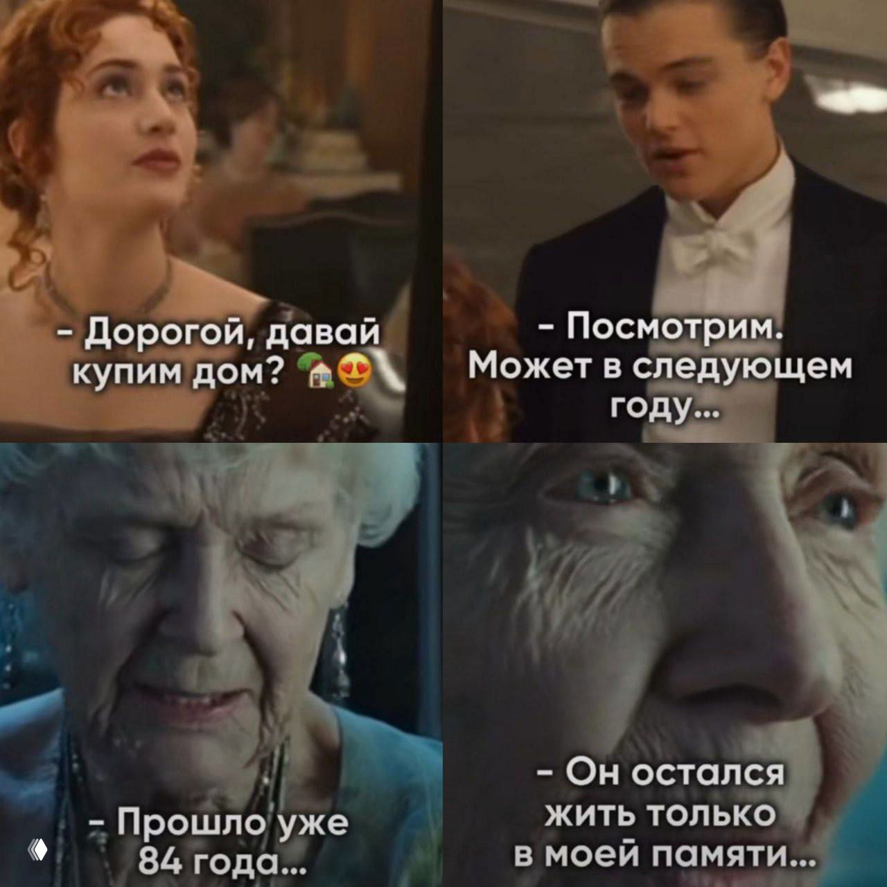 Дорогой, давай купим дом? 😂 — папка каналов