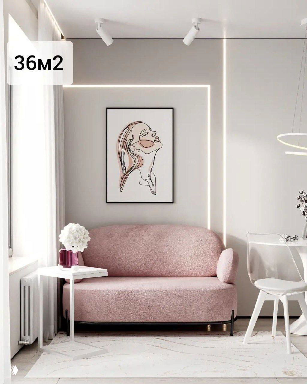 Классный и современный дизайн однушки в 36 кв.м