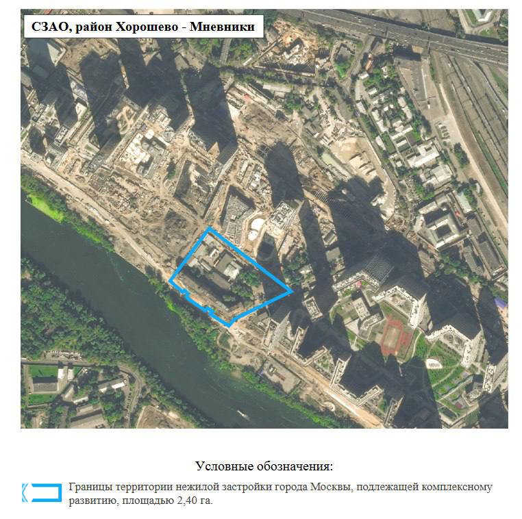 Карта со спутниковым изображением границ участка 2,4 га в районе Хорошёво‑Мнёвники, отмеченная рамкой для планируемой застройки.