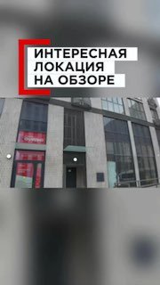 Фасад и вход в филиал кладовых индивидуального хранения у жилого дома в Москве — стеклянный вход, вывеска и соседняя застройка.