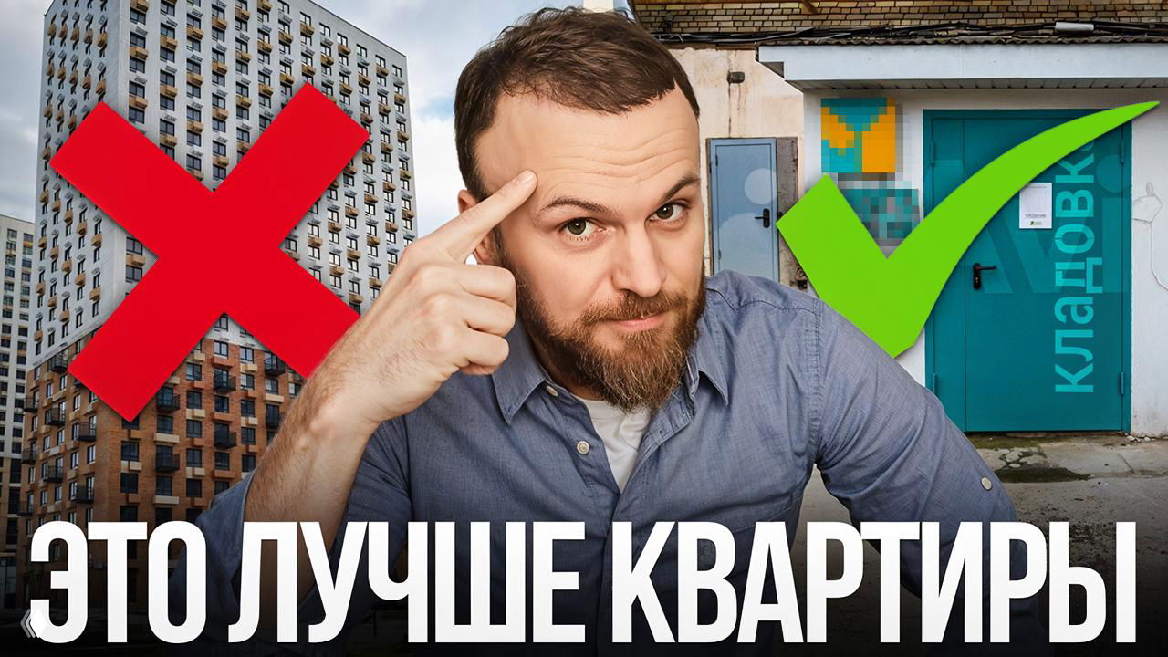 Кладовки индивидуального хранения — альтернатива квартирам