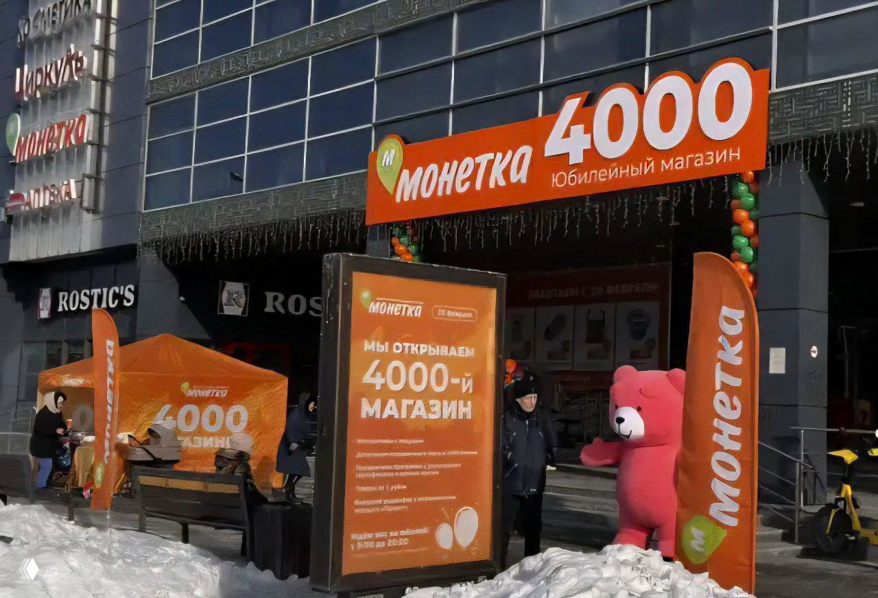 «Монетка» растёт на 1000 магазинов в год. Но есть нюанс