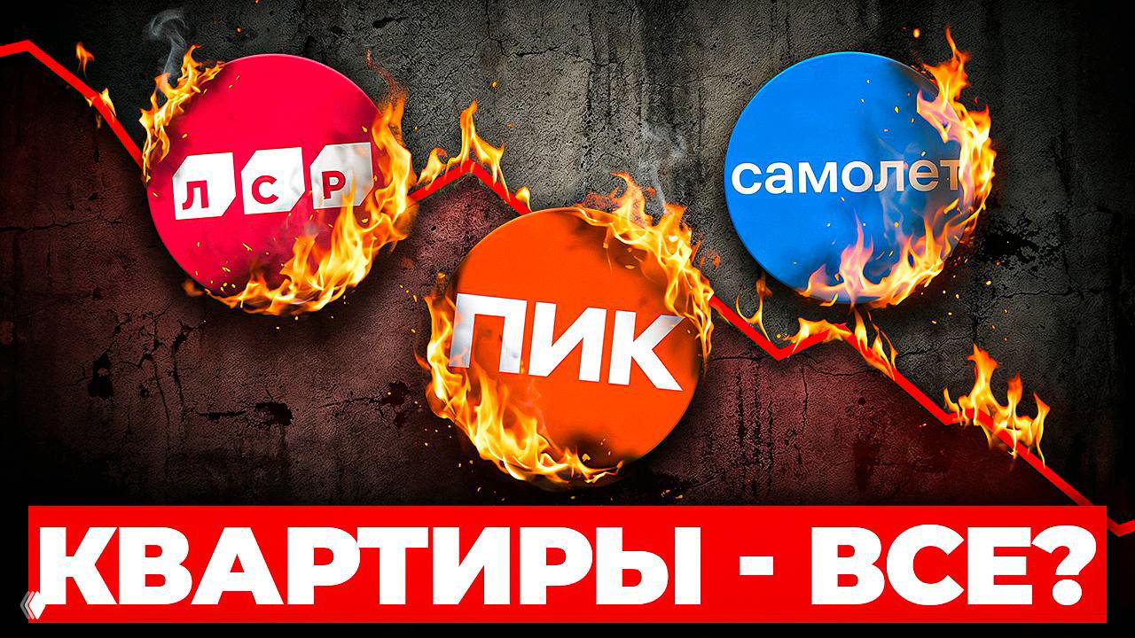 Куда богачи прячут миллионы в 2026 году