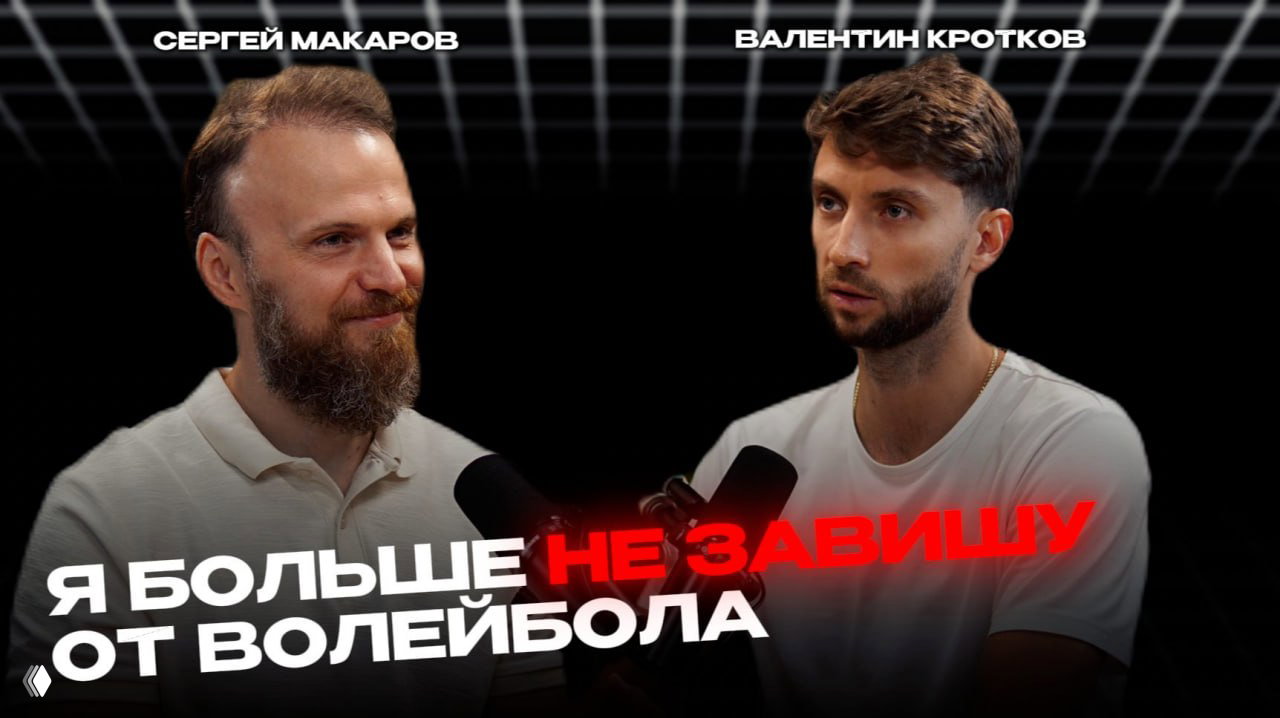 Карьера закончится. А деньги?