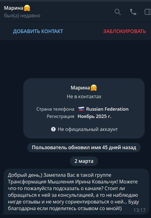 Меня пытаются взломать