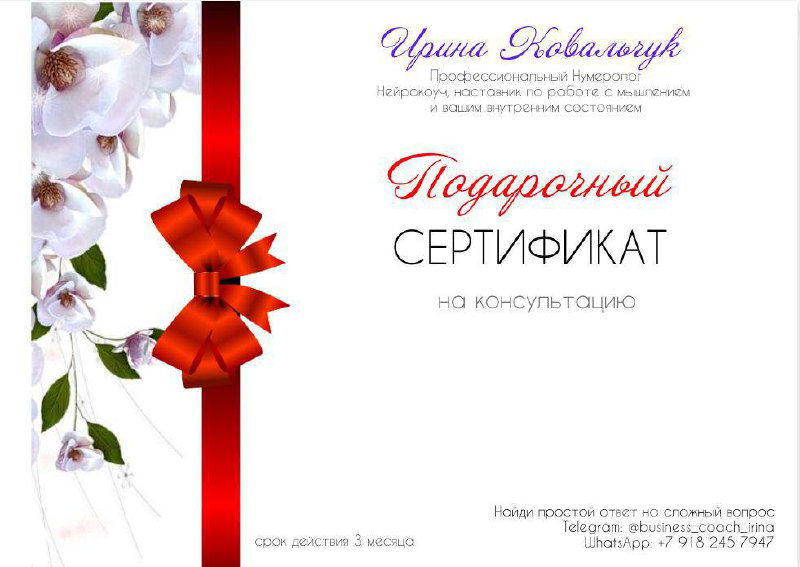 Дарите полезные подарки