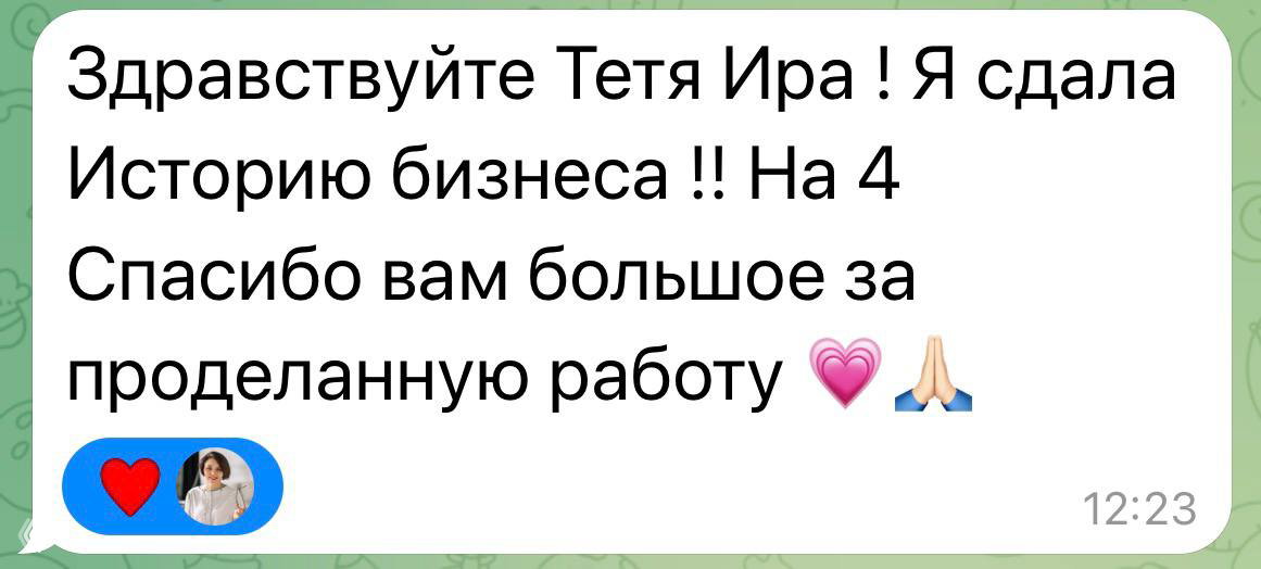 Как пережить экзамены без стресса